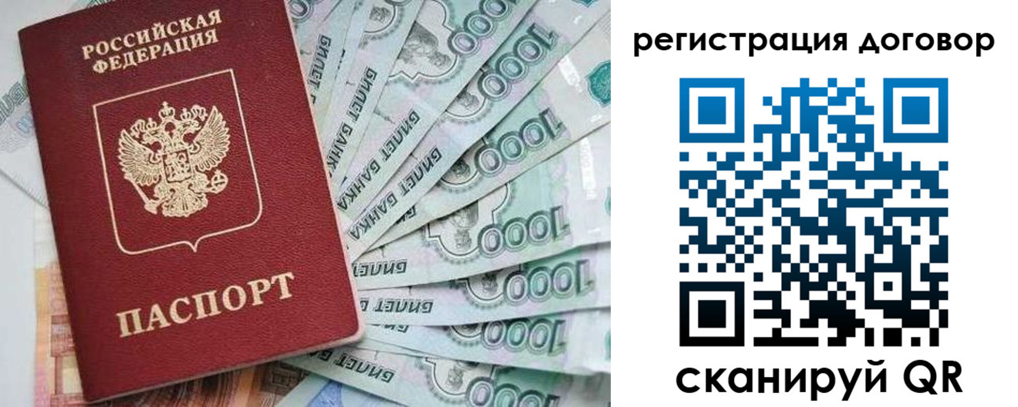 временная регистрация госуслуги в Ак-Довураке