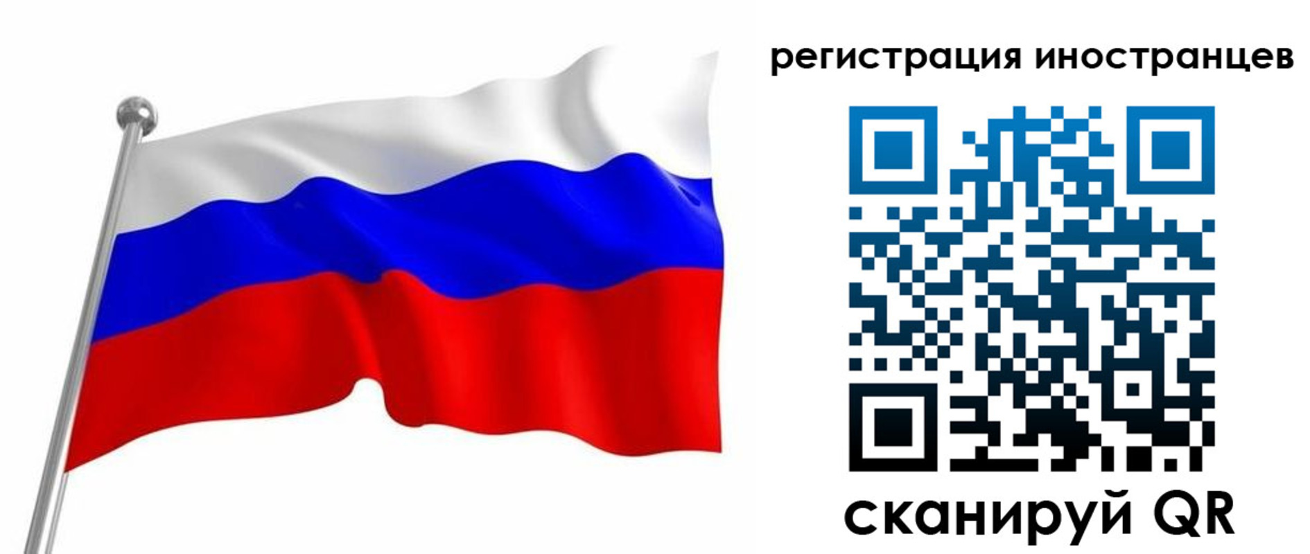 прописка штамп в Ак-Довураке