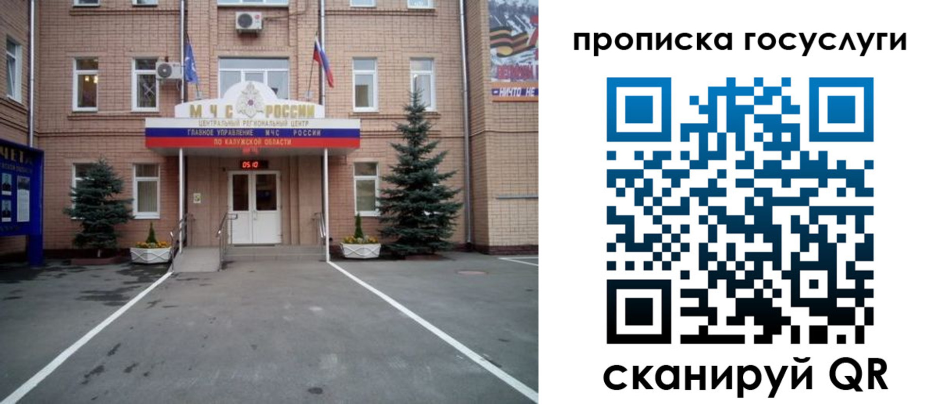 временная регистрация купить в Ак-Довураке